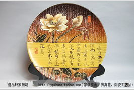 家逸品軒家居坊盛大開業(yè)，家居藝術(shù)新體驗 特惠精選掛畫、仿真花、陶瓷與書畫