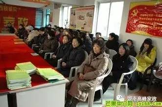 家政行業發展前景廣闊，政府支持賦能家庭勞務服務新篇章