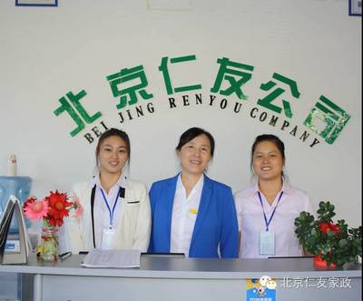 企業介紹 家庭勞務服務，為您打造溫馨舒適的家