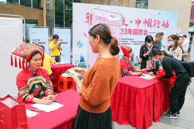 深化合作促發展，2023年粵桂“南粵家政”系列活動在南寧成功舉辦